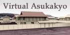 Virtual Asukakyo