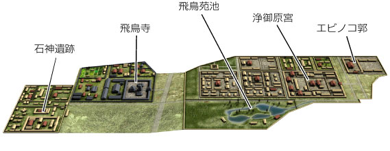 飛鳥京