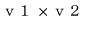 $$B#v#1(B\times $B#v#2(B$
